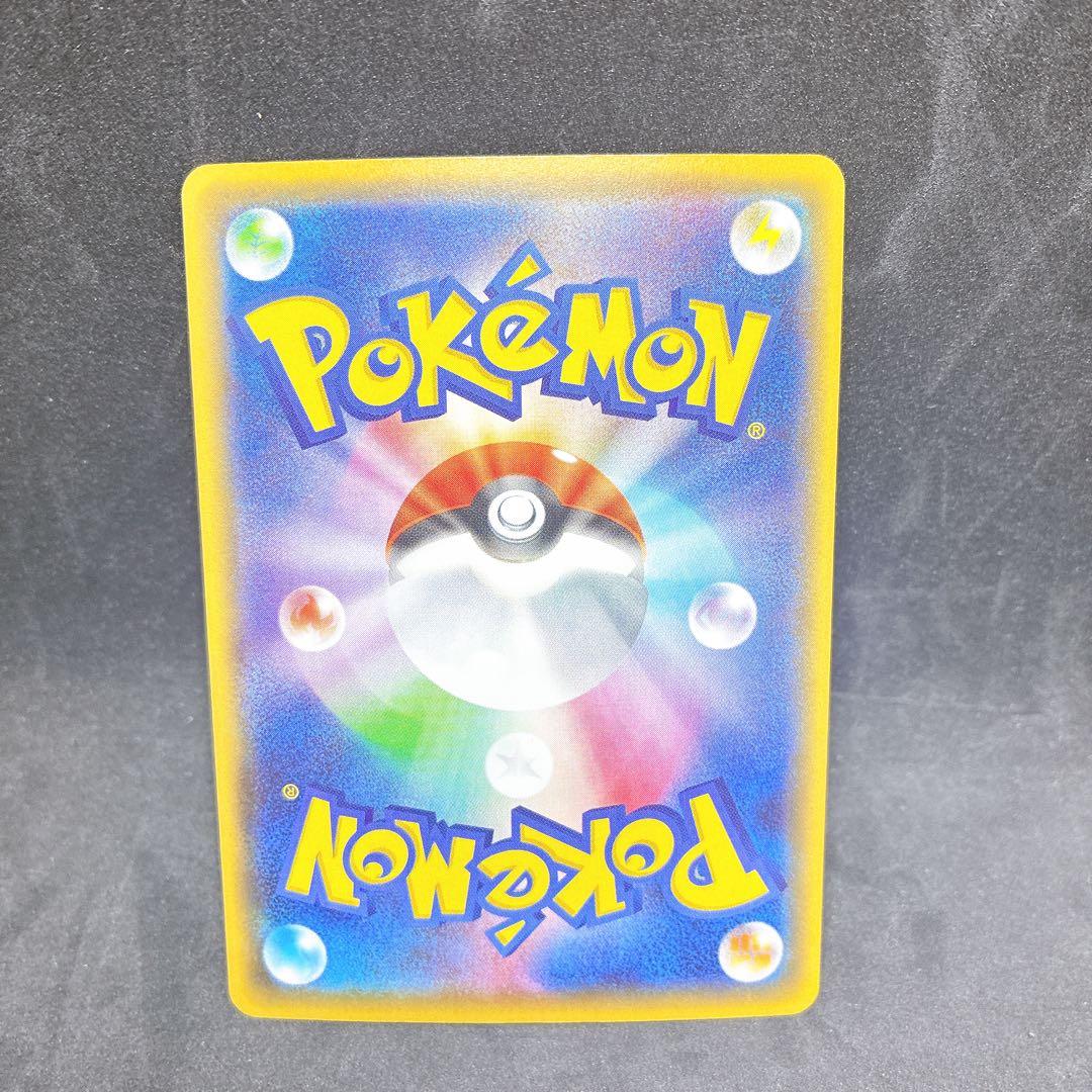 ポケモンカード　基本悪エネルギー　BREAK CP4 ミラー　エクストラ