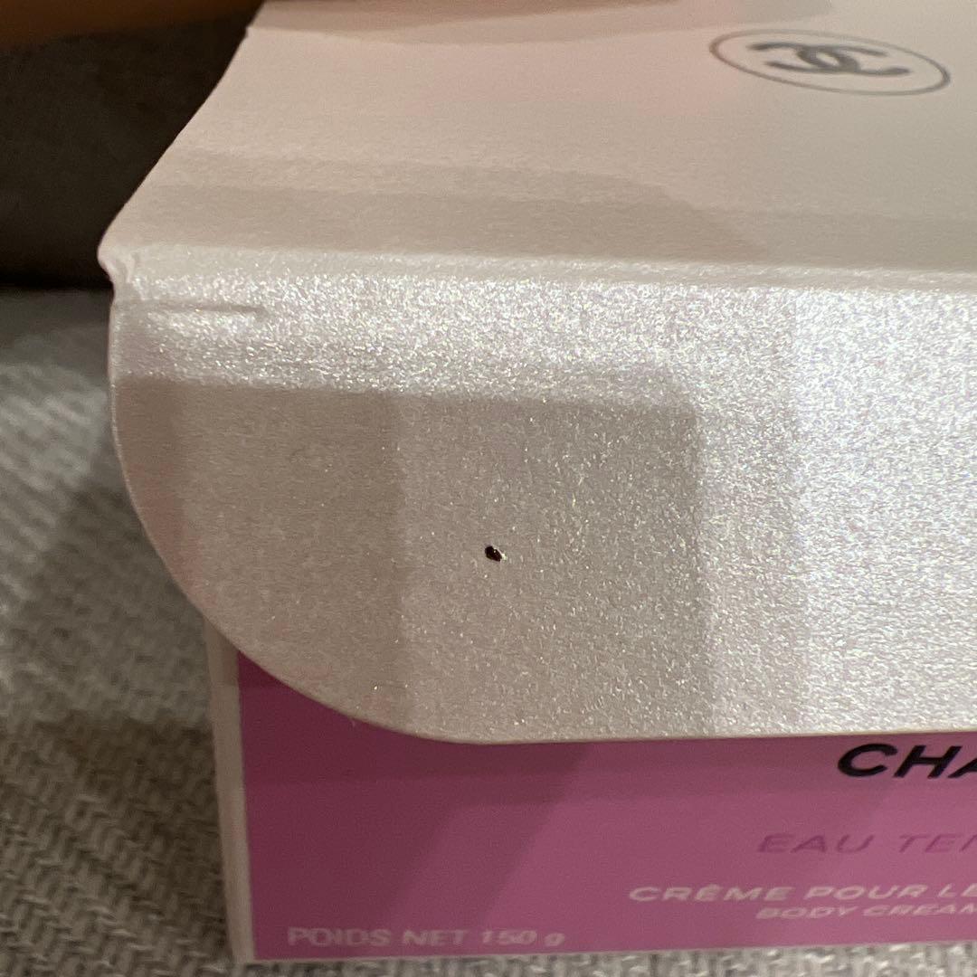 最終値下げCHANEL チャンス オータンドゥル ボディクリーム 150ｇ