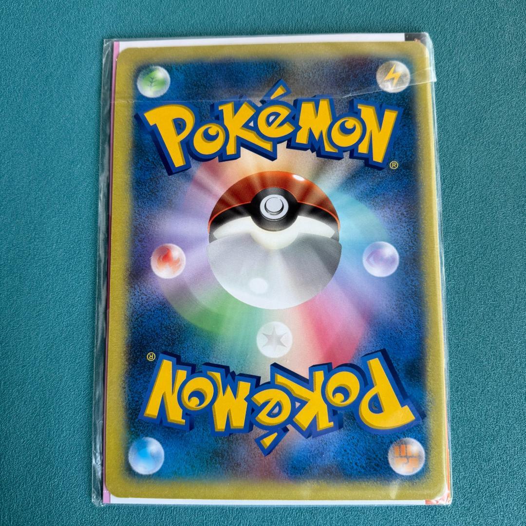 ダーク・ルギア ジャンボカード ポケモンスクープ臨時増刊 夏休み大作戦 2005