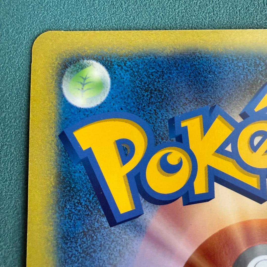 ダーク・ルギア ジャンボカード ポケモンスクープ臨時増刊 夏休み大作戦 2005