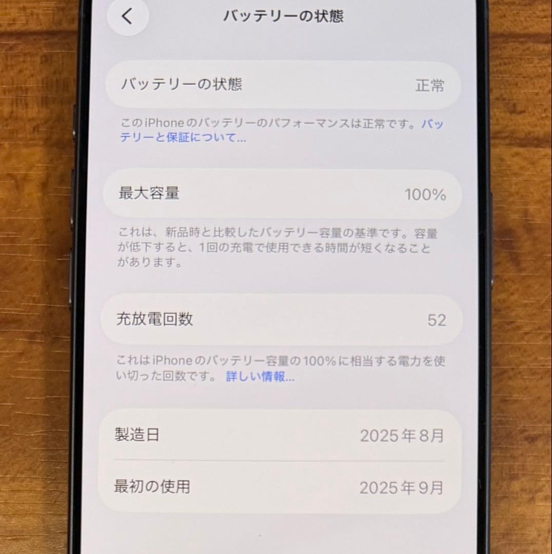 iPhone17Pro 512GB ディープブルー SIMフリー