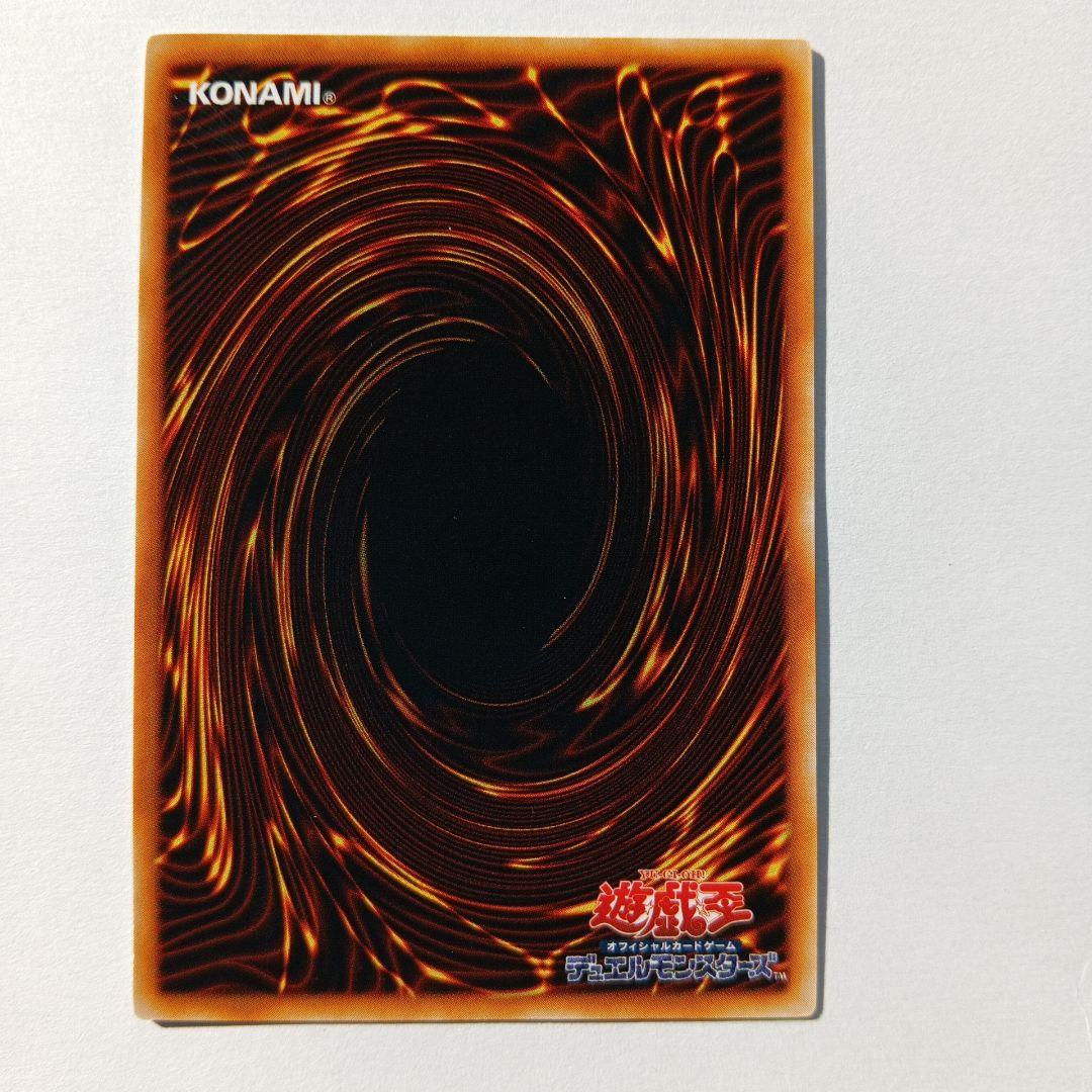 デビルゾア (攻2600 守1900) PS(真DM封印されし記憶)封入