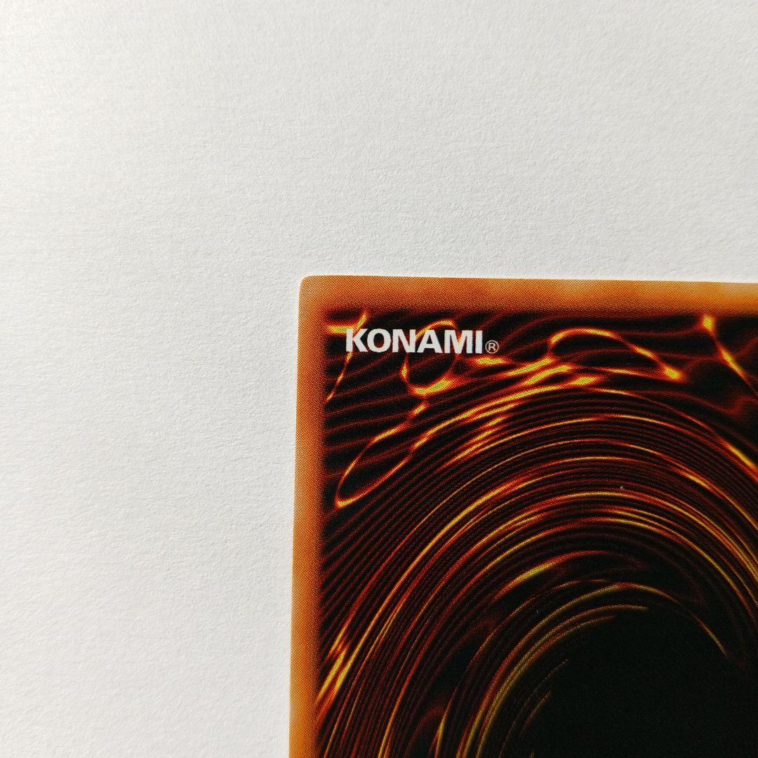 デビルゾア (攻2600 守1900) PS(真DM封印されし記憶)封入