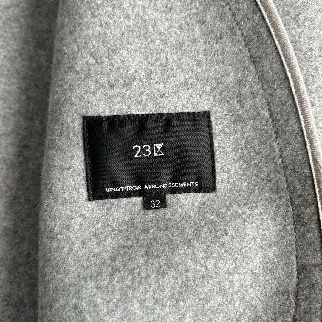 【美品】23区 ウールリバー ジレ　グレー
