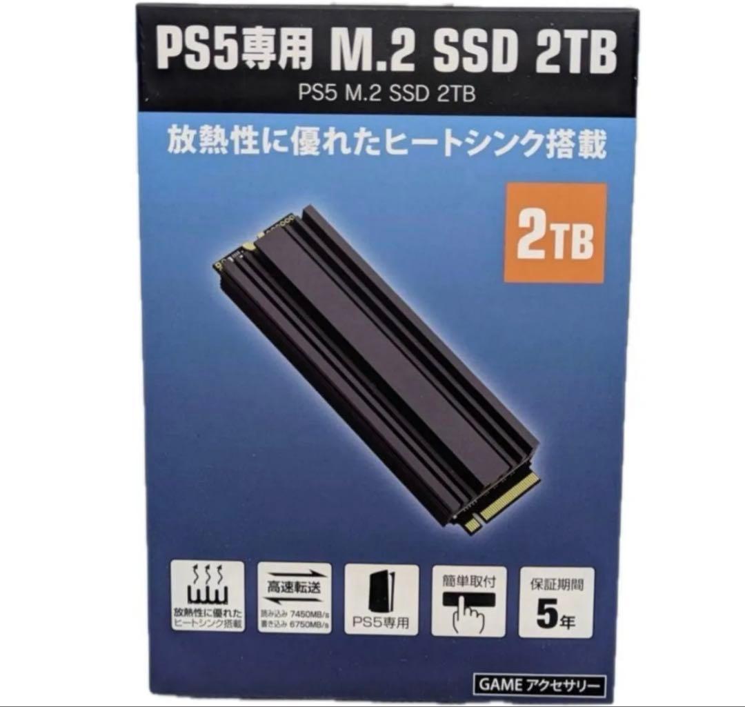 M.2 SSD 2TB gen4 ヒートシンク付　5年保証　PS5 PC対応