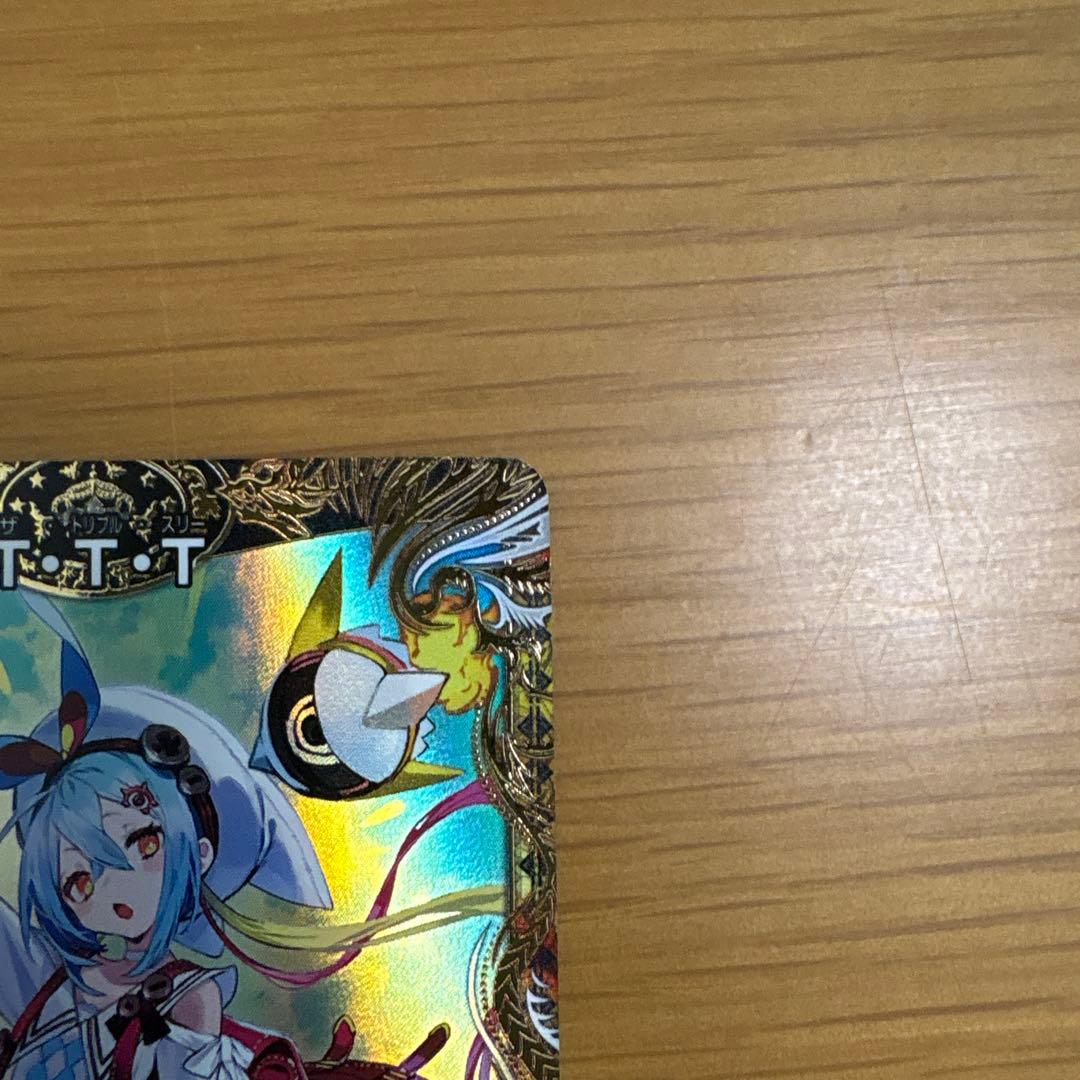 デュエルマスターズ TTT 金トレジャー