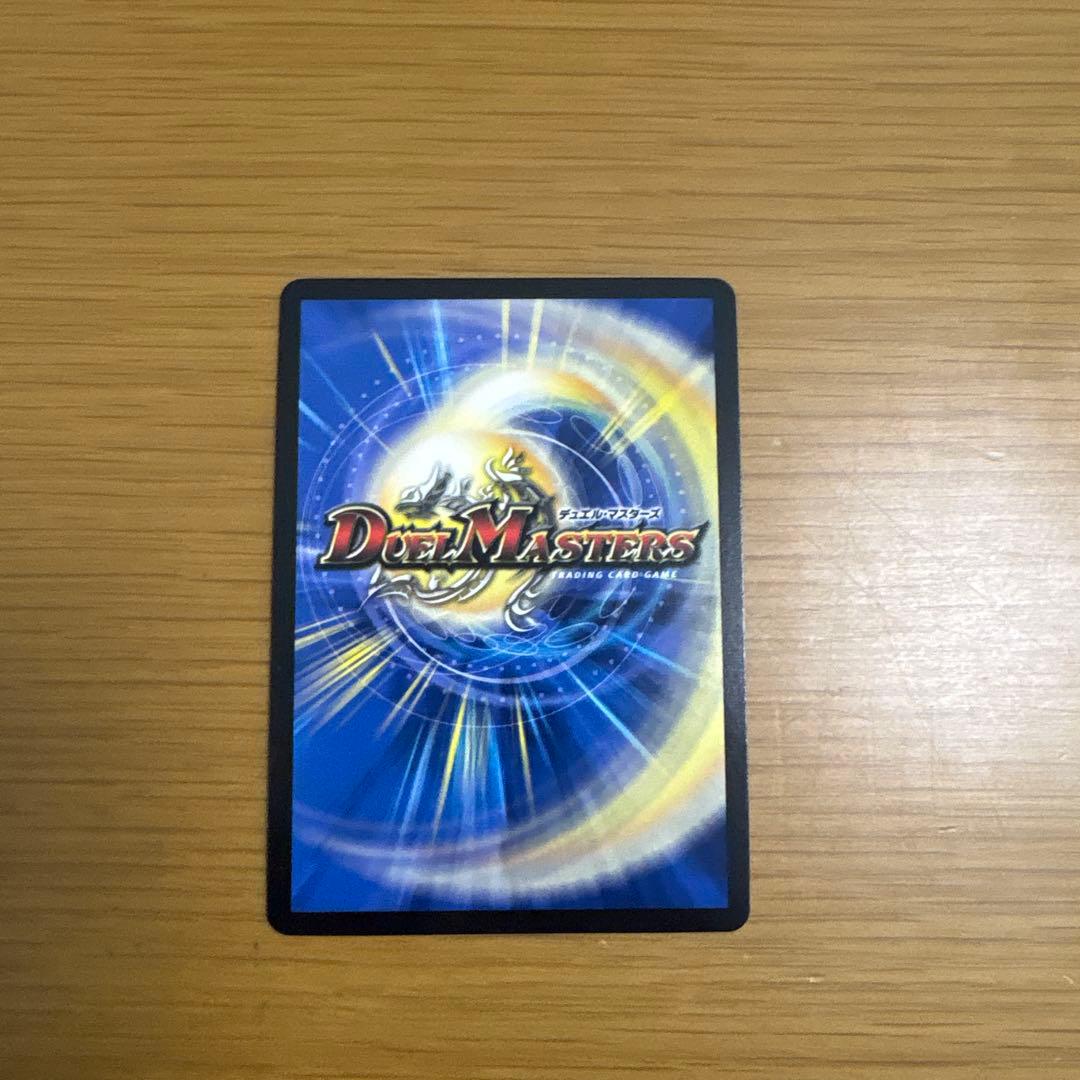 デュエルマスターズ TTT 金トレジャー