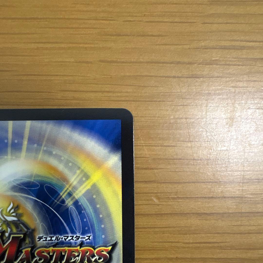 デュエルマスターズ TTT 金トレジャー