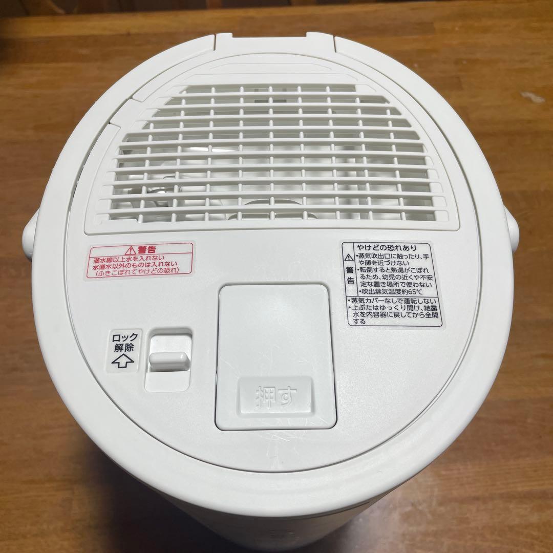 スチーム式加湿器