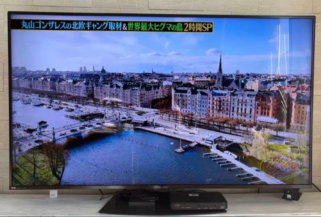 【とらさん】SHARP 60インチ液晶テレビ 8T-C60BW1