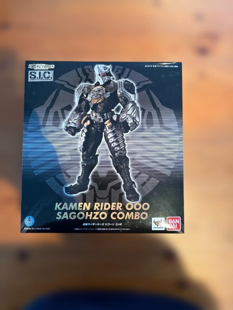 【プレバン限定】SIC 仮面ライダーオーズ サゴーゾコンボ