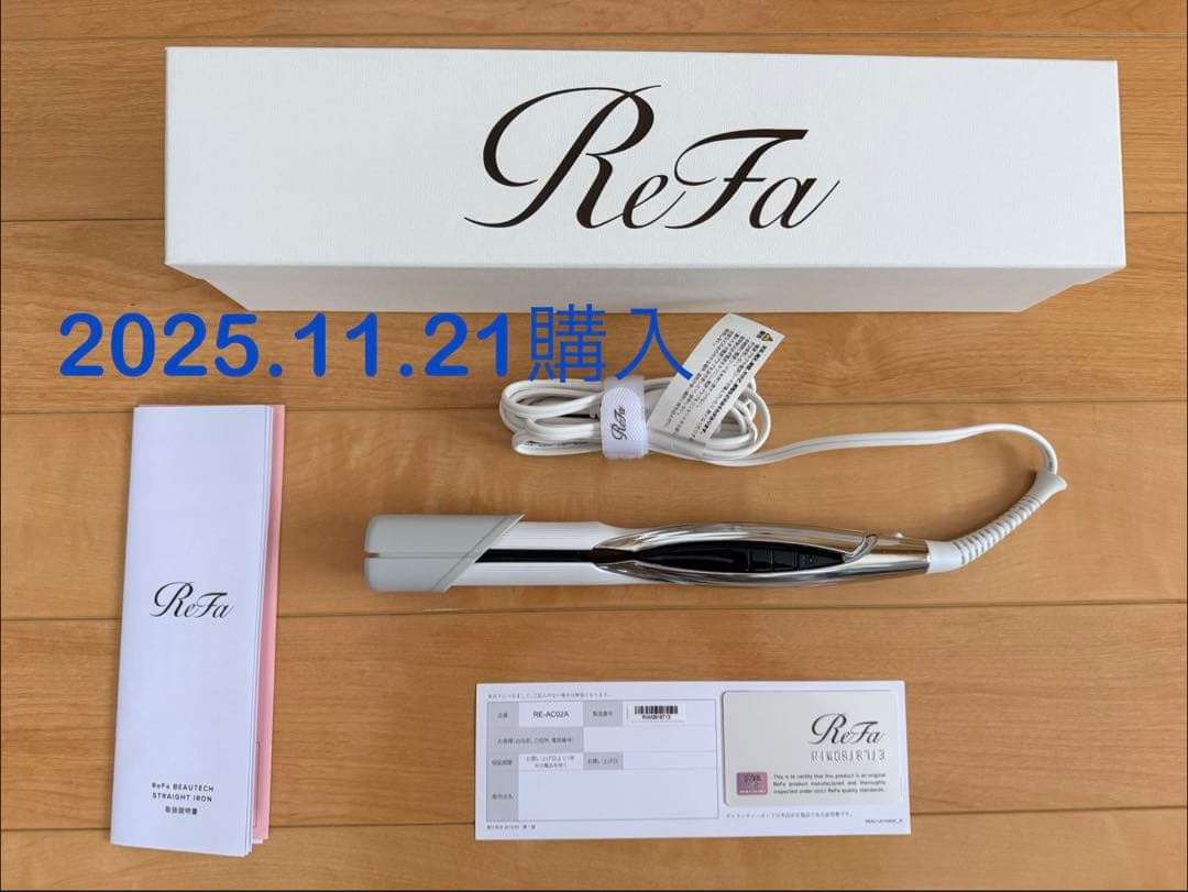 【早稲田大学法学部】【正規品旧モデル】リファビューテックストレートアイロン