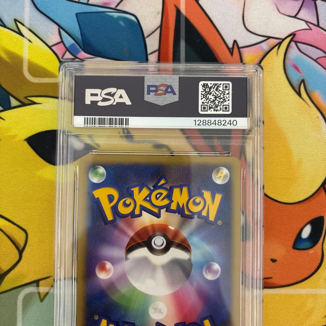 爆誕のルギア PSA9