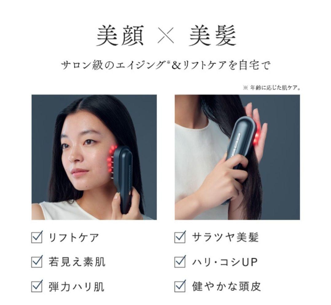 n*n様 【新品】ステラボーテ レーザー &EMSリフトブラシPRO