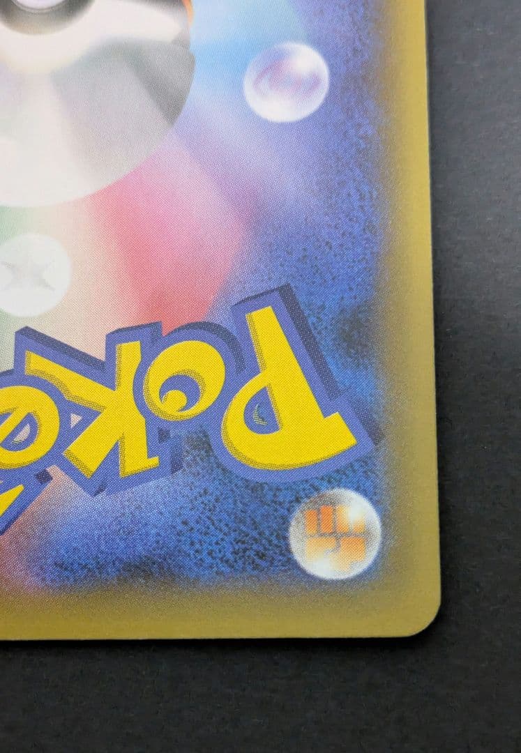 MレックウザEX プロモカードパック 25th