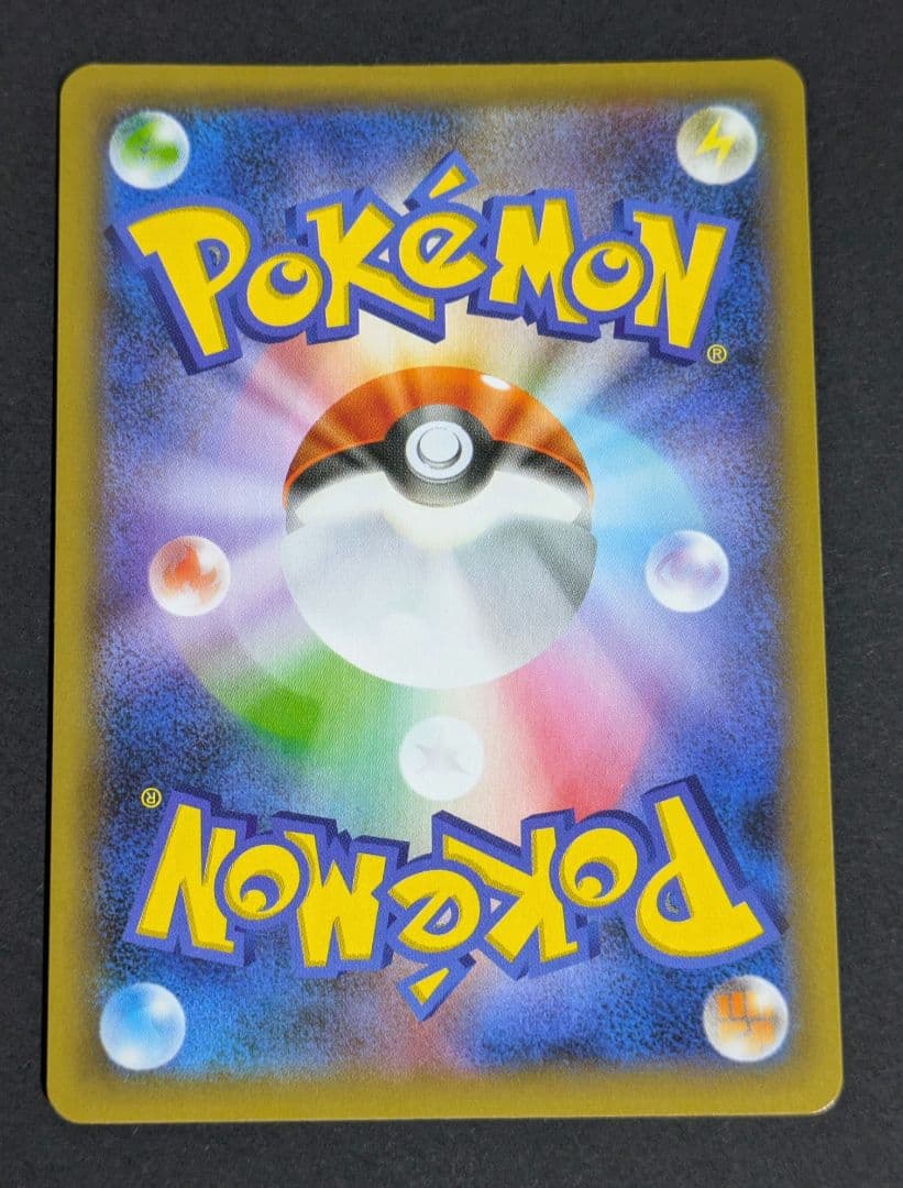 MレックウザEX プロモカードパック 25th