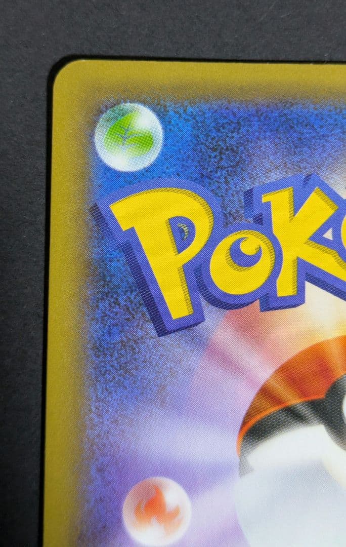 MレックウザEX プロモカードパック 25th