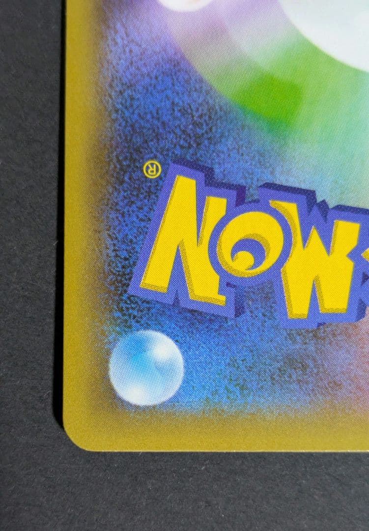 MレックウザEX プロモカードパック 25th