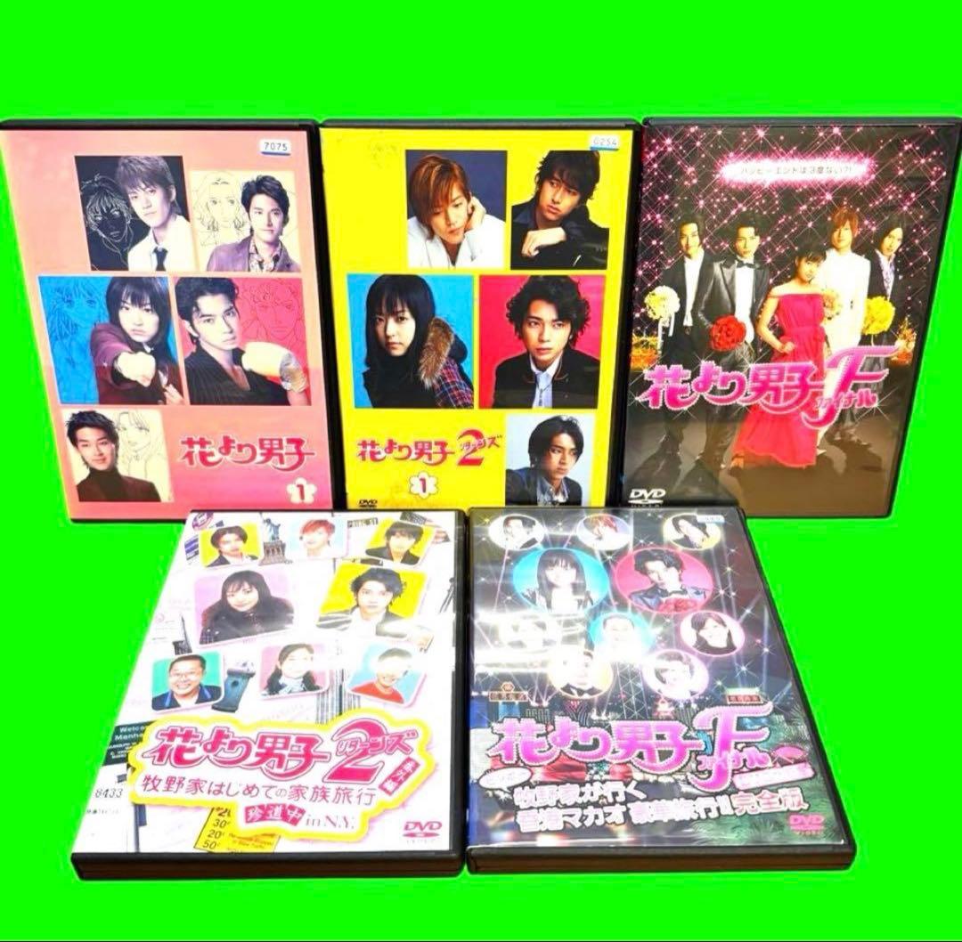 ケース付 花より男子 全11巻+SP+劇場版 映画 全14巻 全巻セット