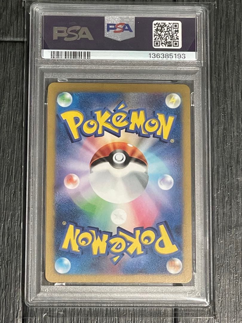 ✴︎PSA10✴︎オリジンパルキアVSTAR UR S12a VSTARユニバース