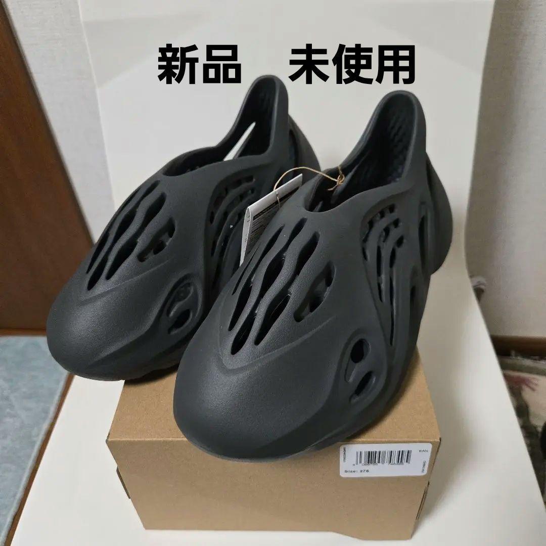 adidas YEEZY FOAM RUNNER CARBON IG5349廃盤