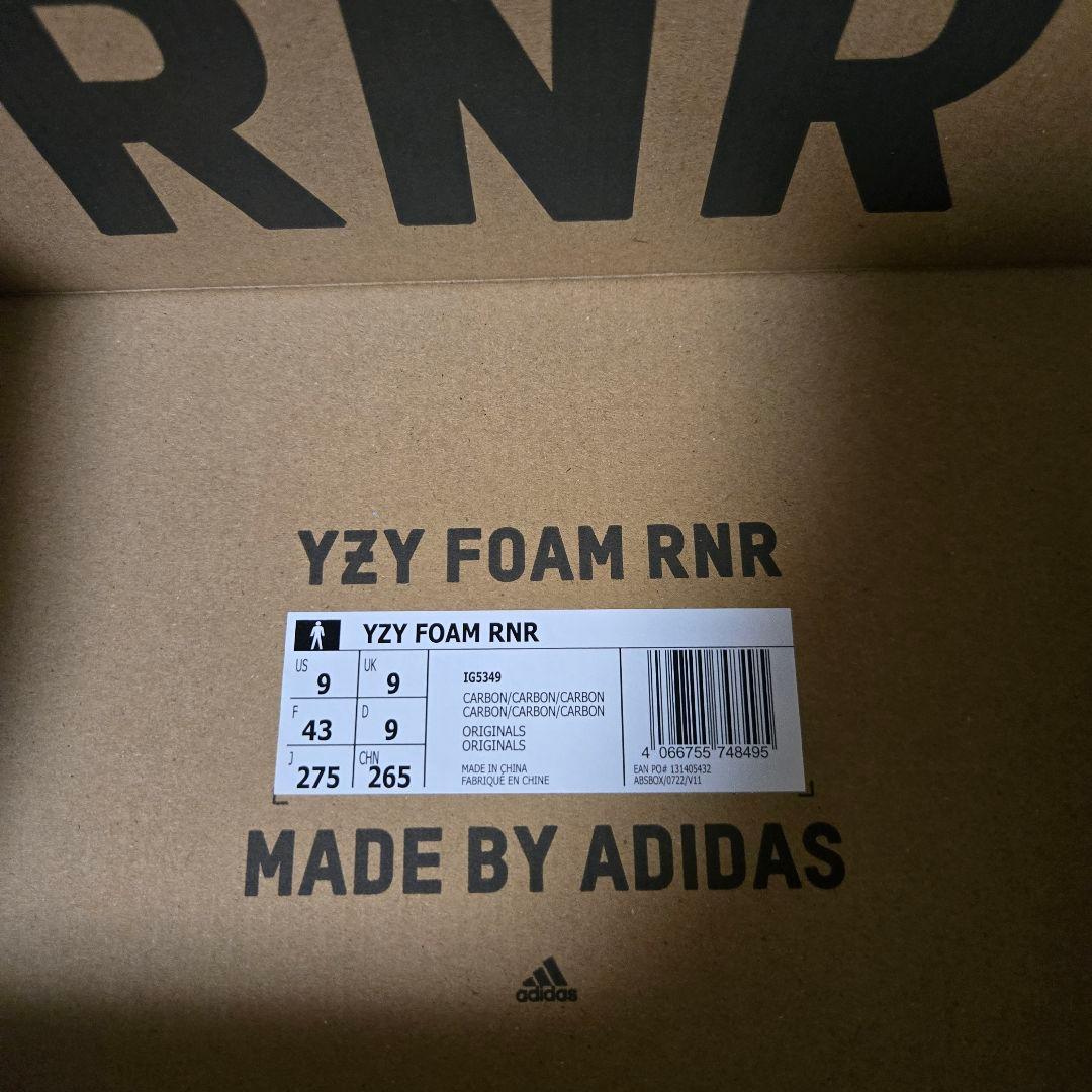 adidas YEEZY FOAM RUNNER CARBON IG5349廃盤