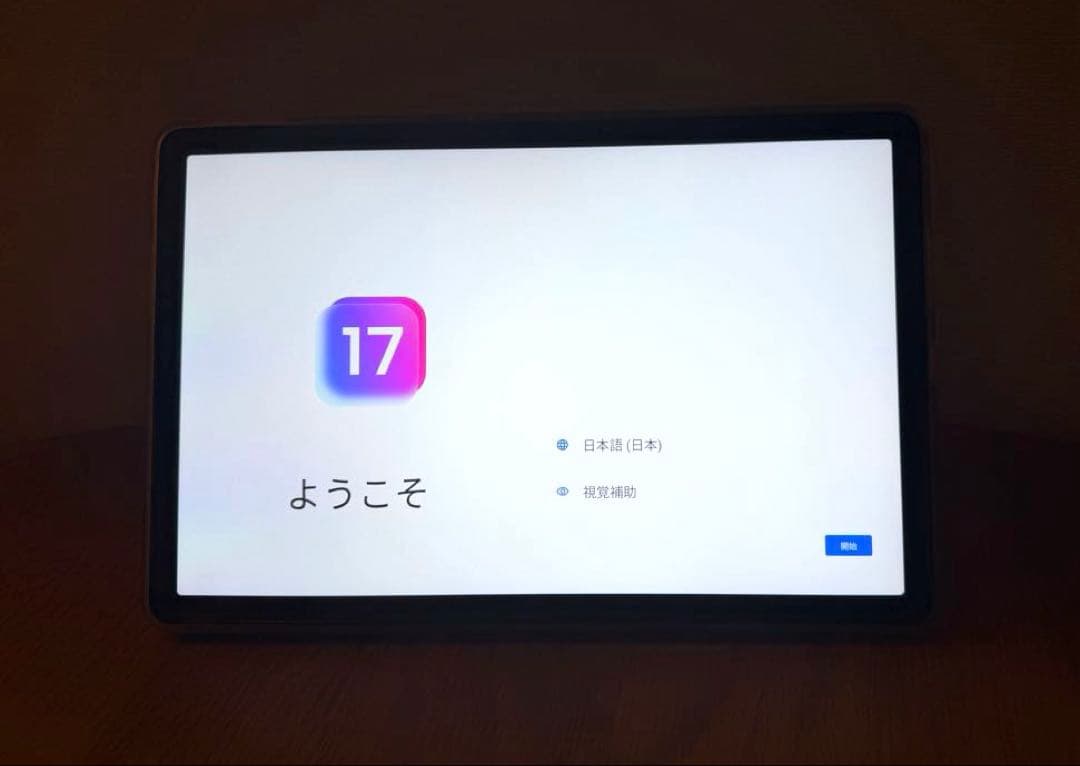 Androidタブレット本体 Lenovo Tab 10.1inch