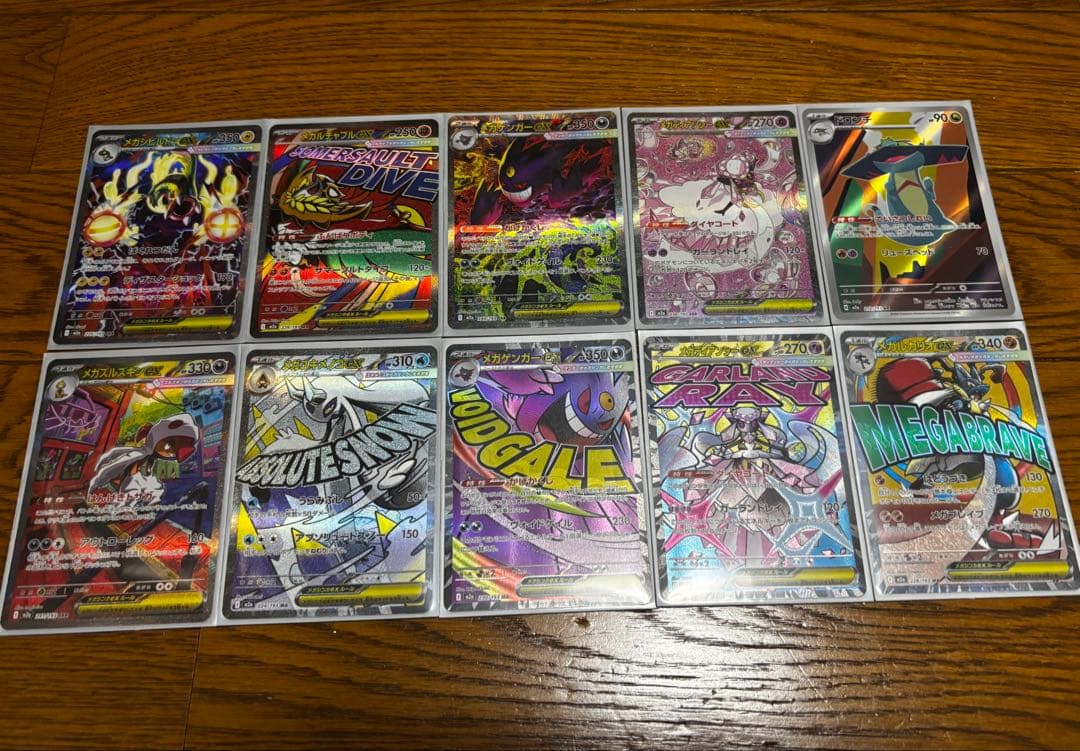 最終値下げ　ポケモンカード MEGAドリームEX ゴッドパック 他おまけ付