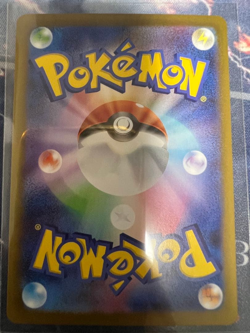 メイのはげまし　sar sr