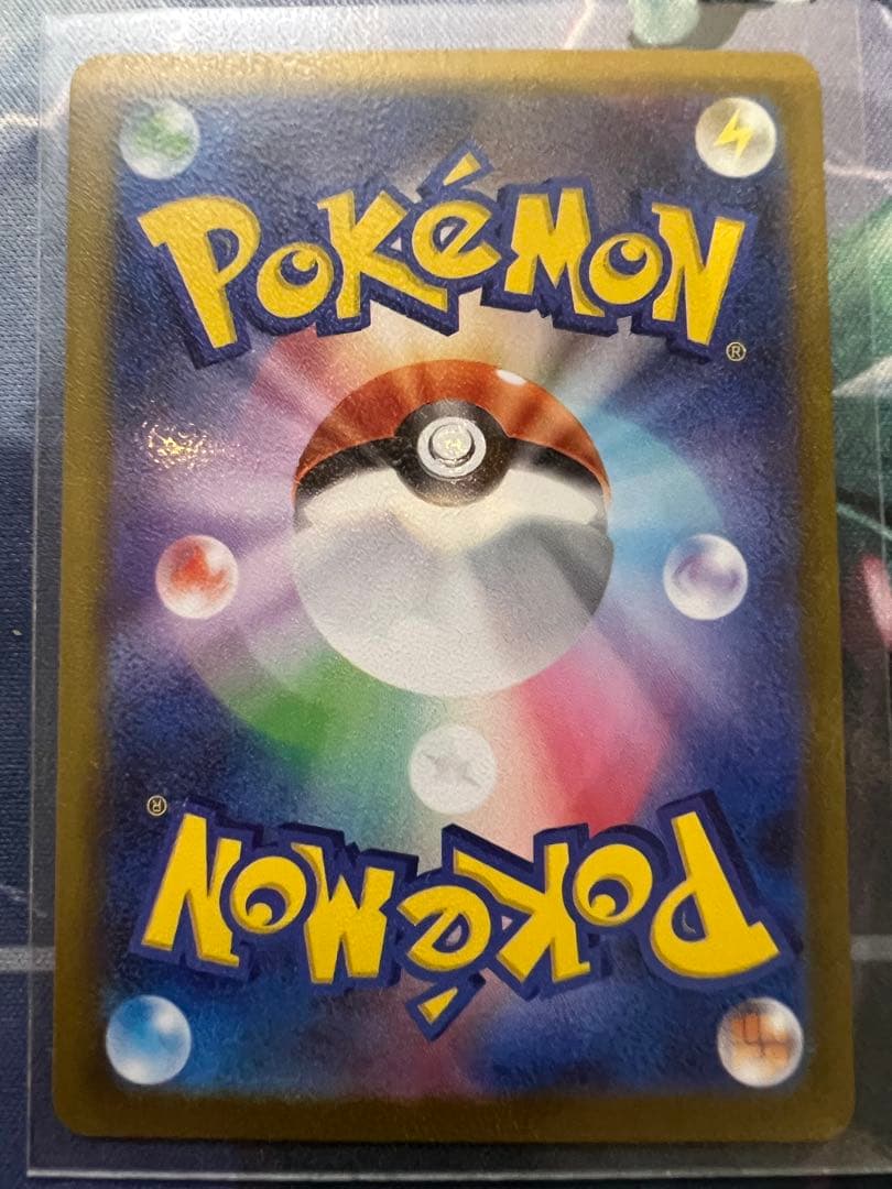 メイのはげまし　sar sr