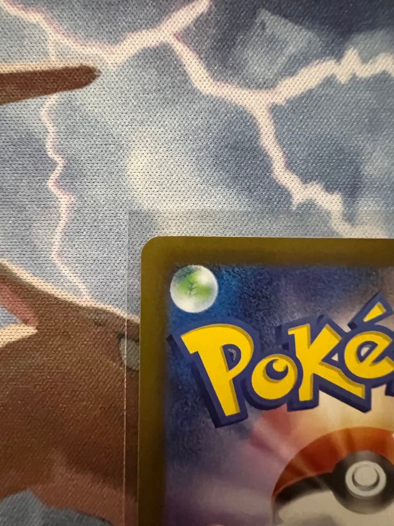 メイのはげまし　sar sr