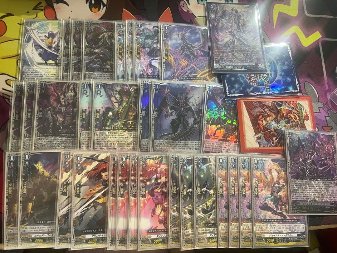 ブラグドマイヤーネクサス　デッキ