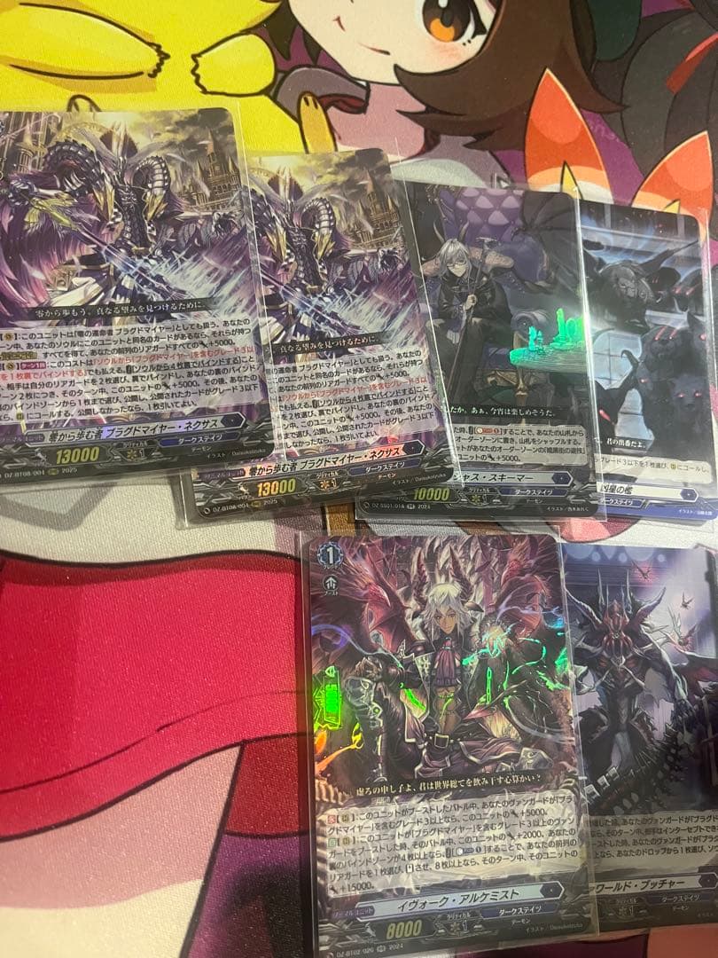 ブラグドマイヤーネクサス　デッキ