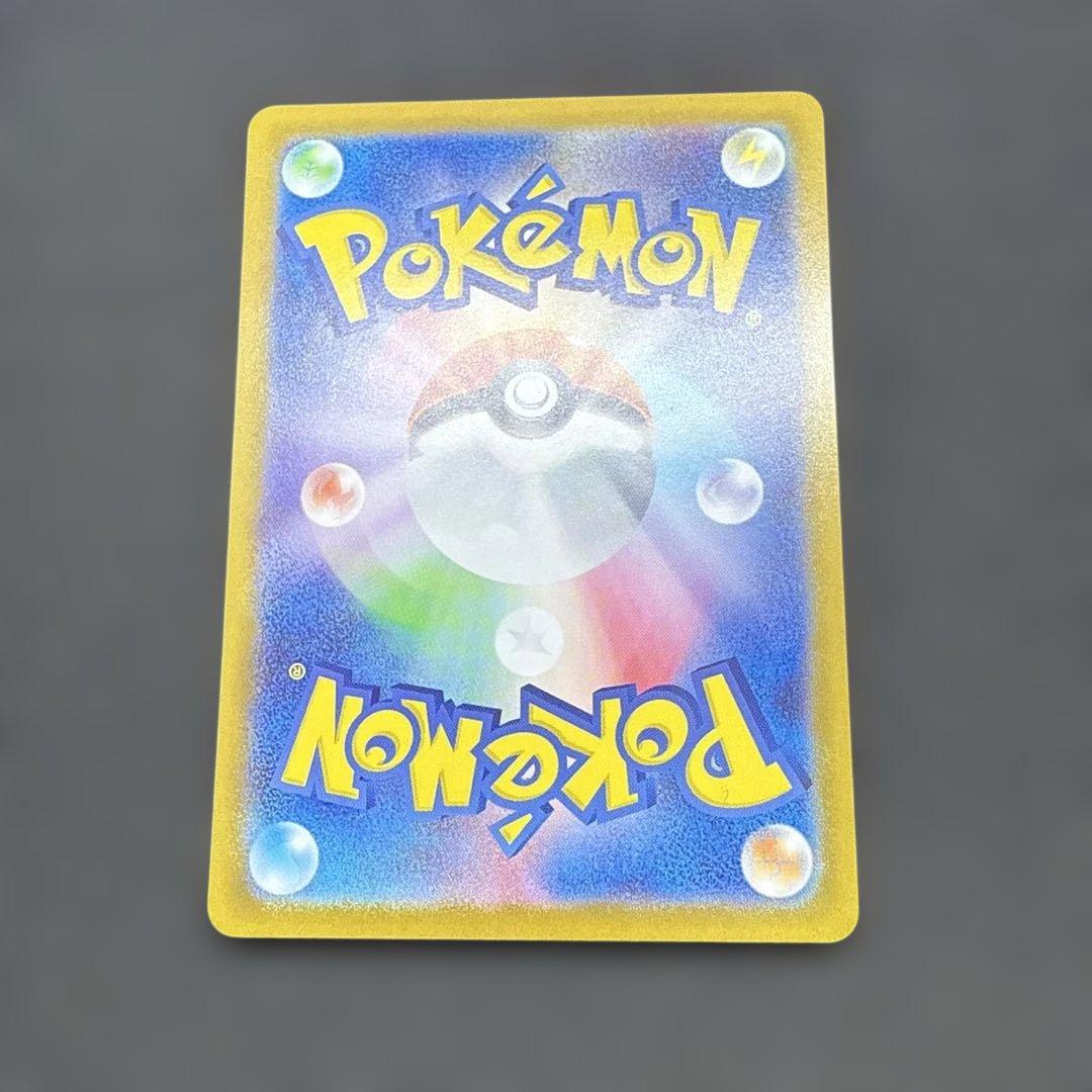 J*F様 メガエンブオーex SAR ポケモンカードスタートデッキ100