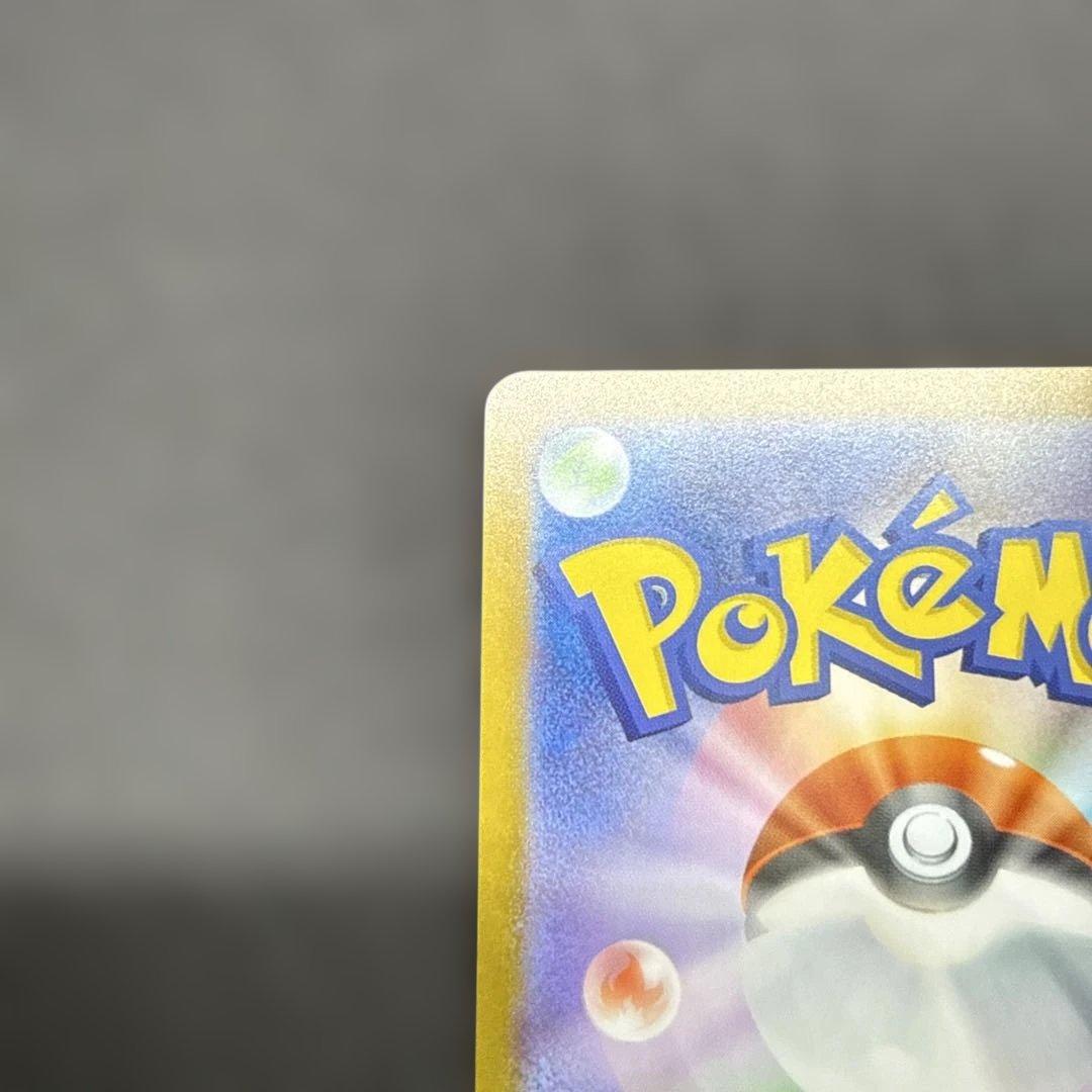 J*F様 メガエンブオーex SAR ポケモンカードスタートデッキ100