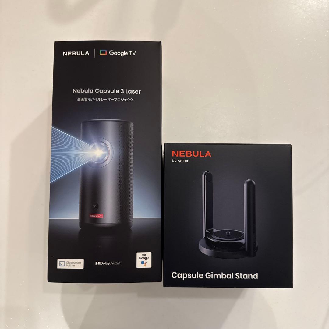 NEBULA Capsule 3 Laser 本体 ジンバル付き