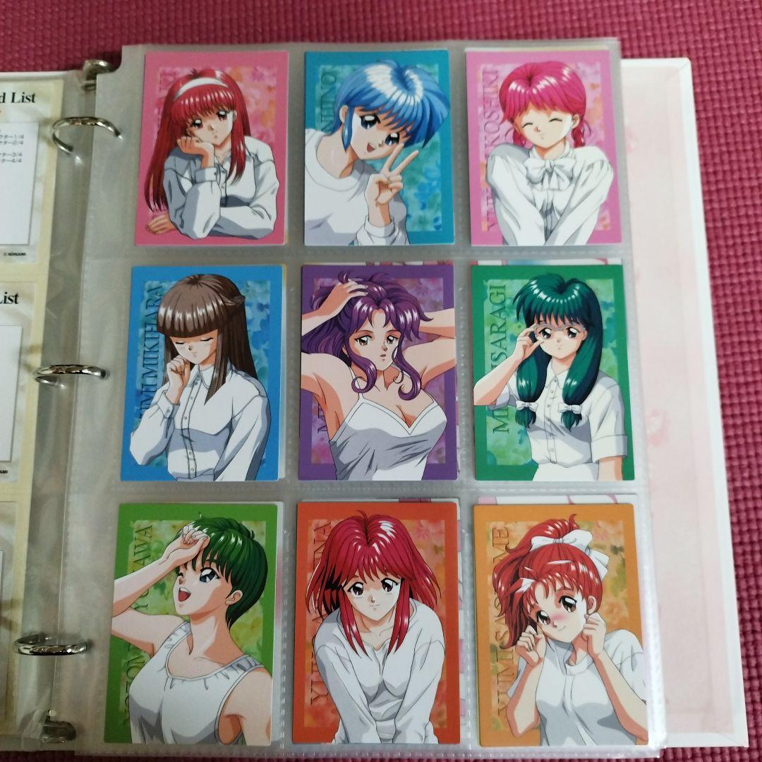 【レア物】ときめきメモリアル トレーディングカード　第一弾第二弾フルコンプセット