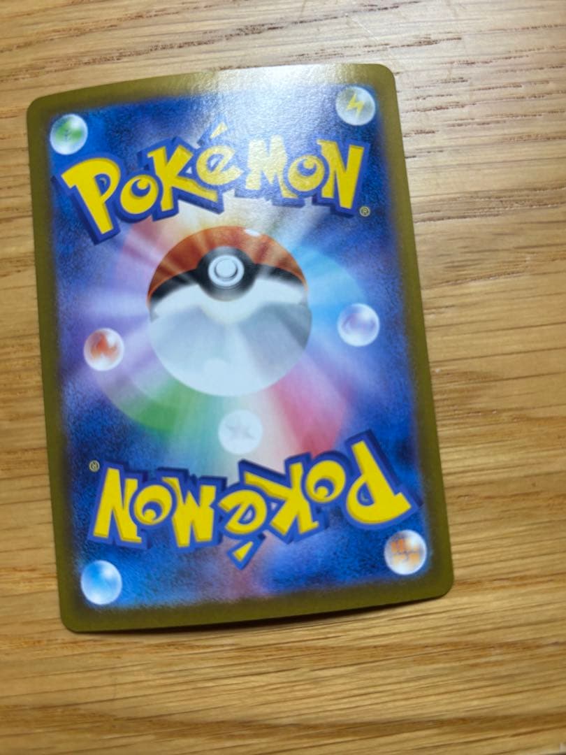 旅*降様 ヒカリ sar ３枚