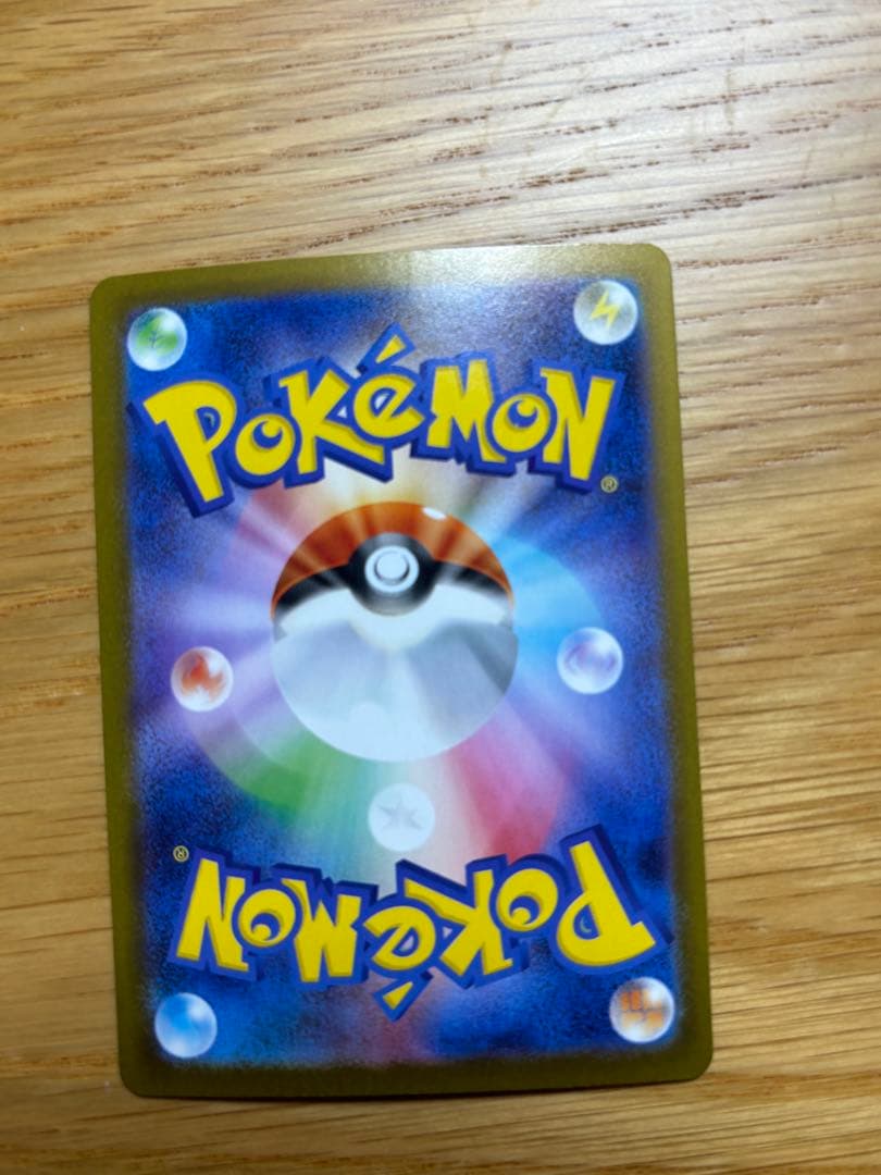 旅*降様 ヒカリ sar ３枚