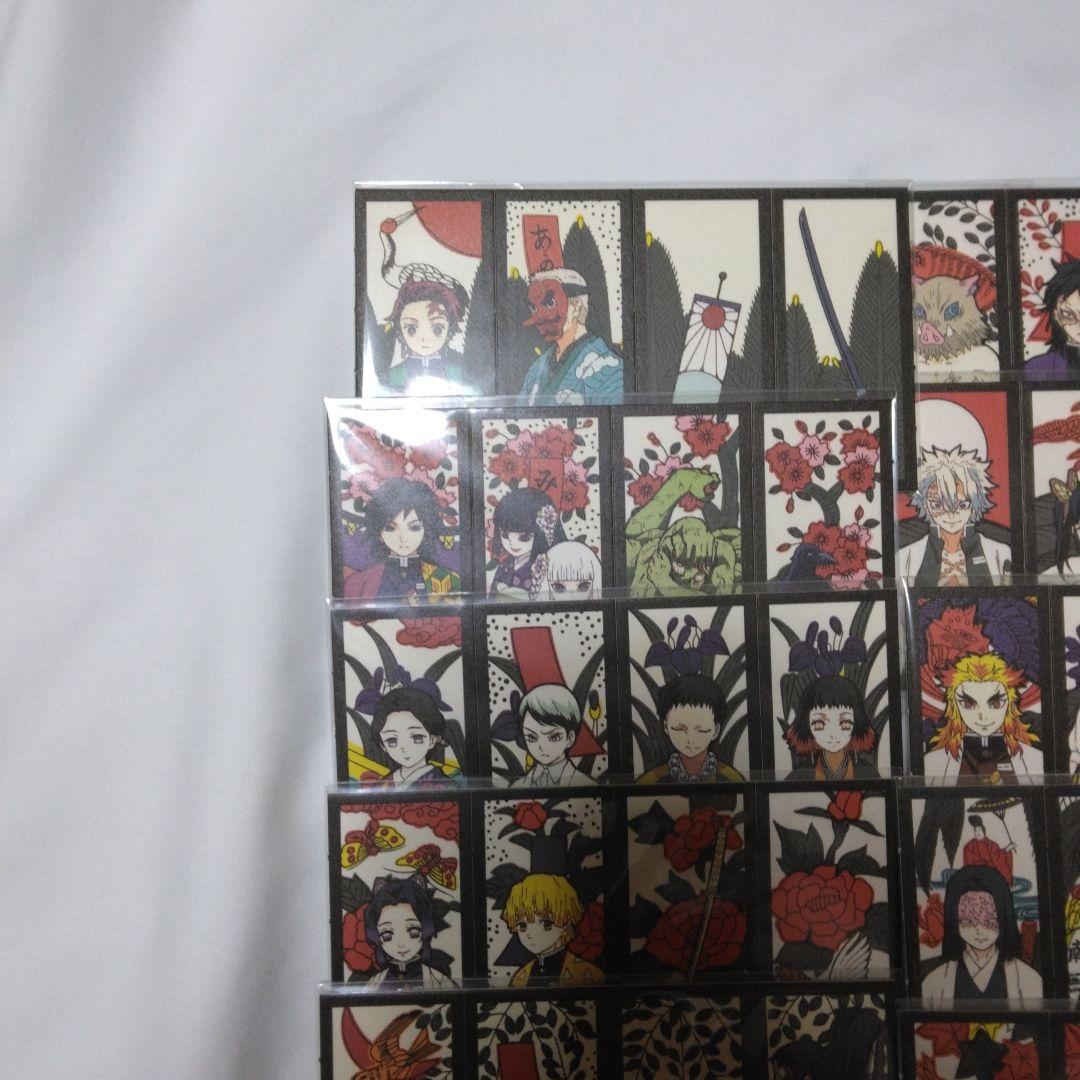 鬼滅の刃 花札 コンプリート セット