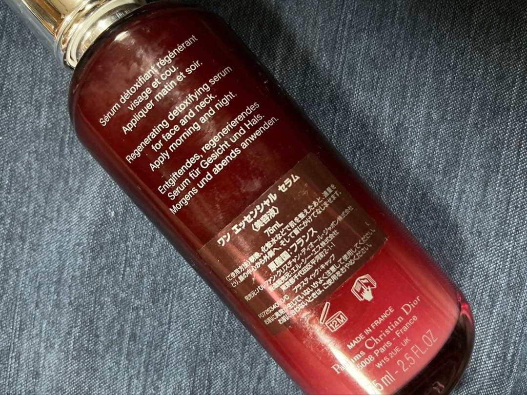 Dior ディオール ワンエッセンシャル セラム 75ml