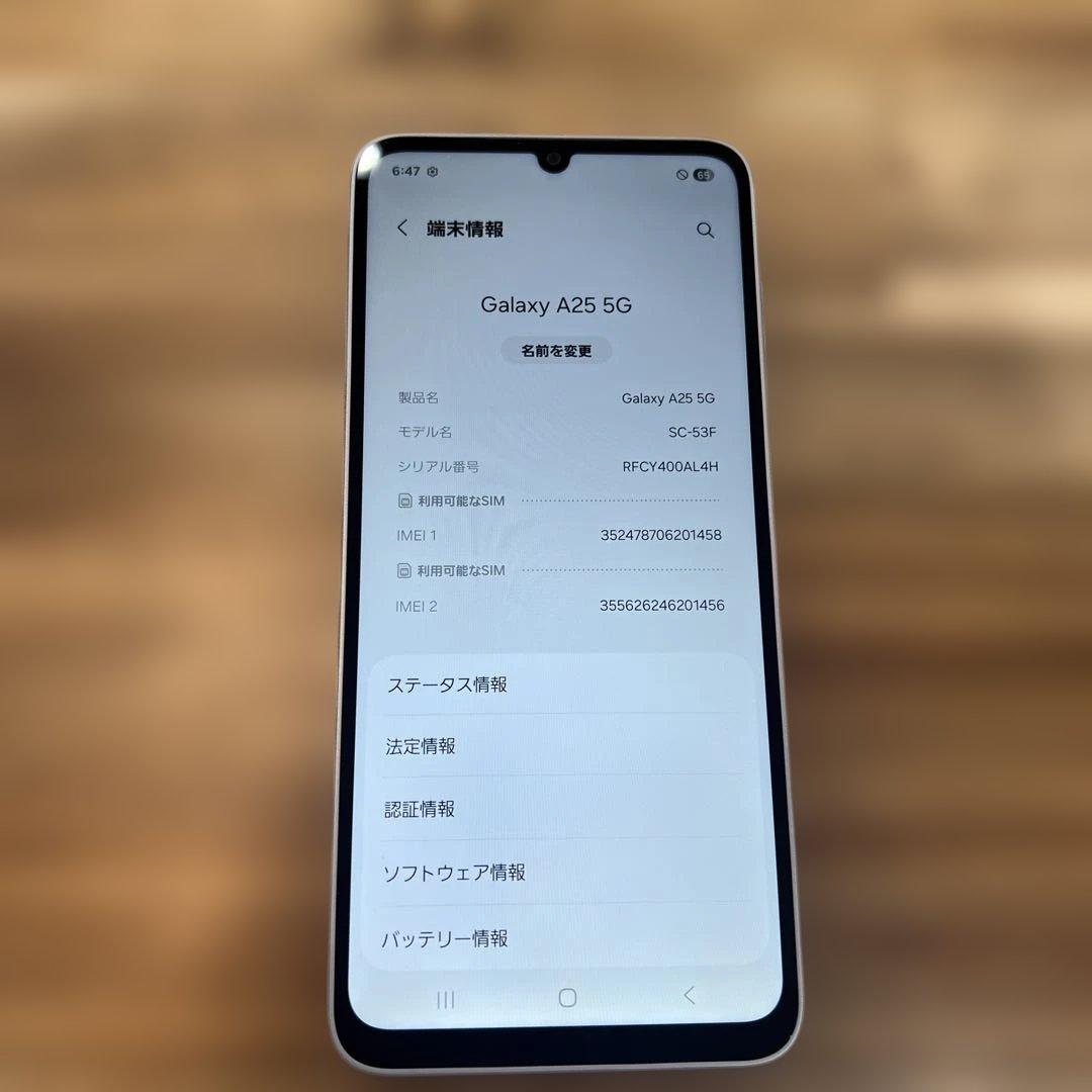 K1434美品ドコモ　SIMフリー Galaxy A25 5G SC-53F