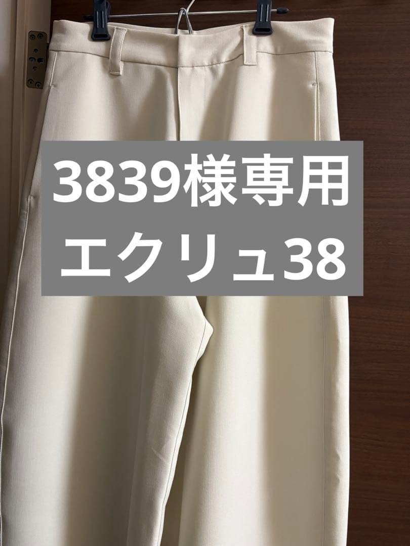 3839　エクリュ38