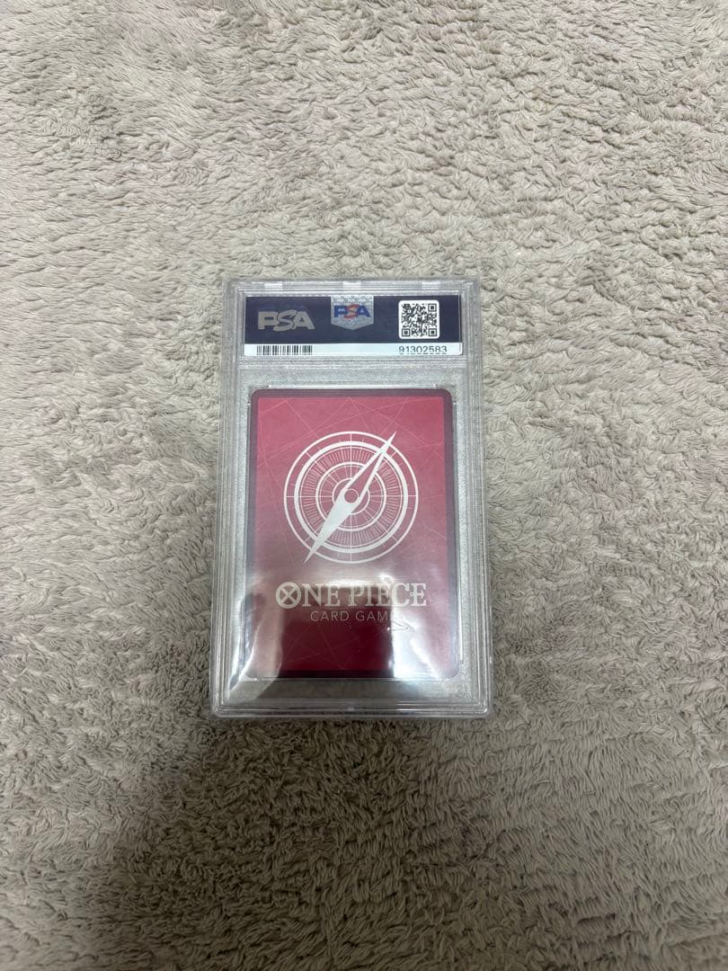 モンキーDルフィレカフィグPSA10