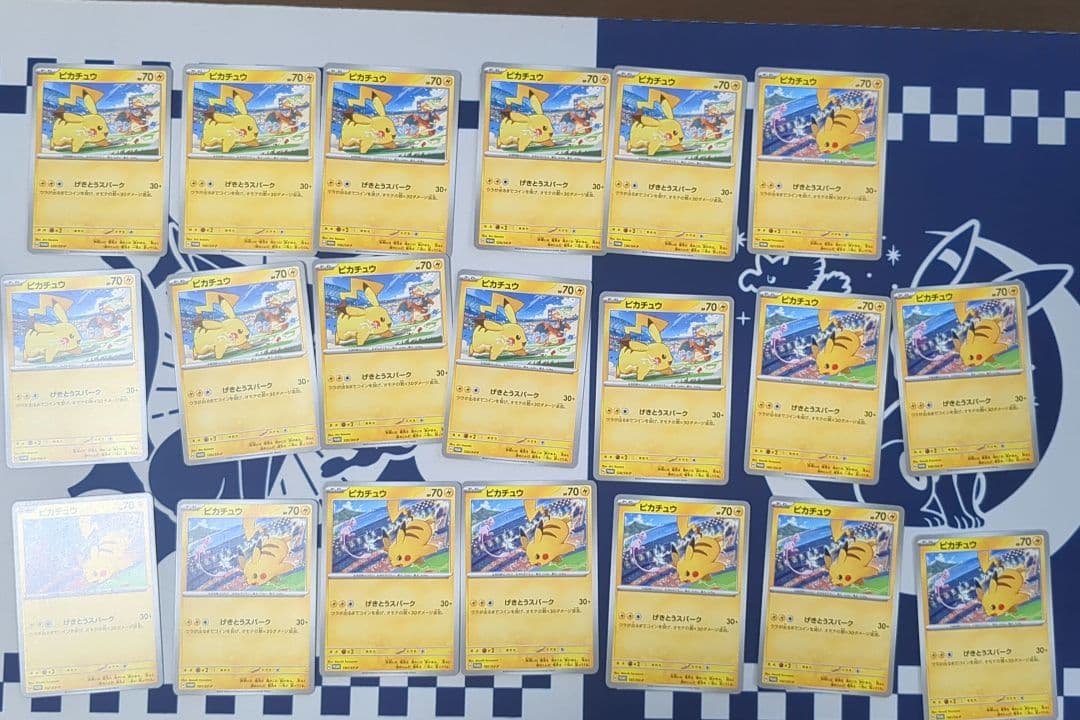 げきとうスパーク　ピカチュウ ポケモンカード 20枚（リザードン、ミュウ）