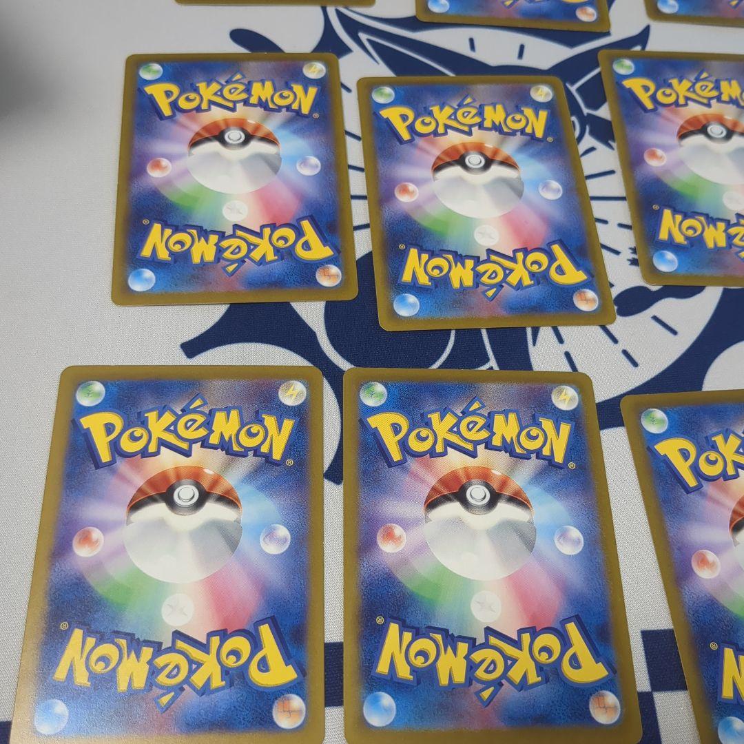 げきとうスパーク　ピカチュウ ポケモンカード 20枚（リザードン、ミュウ）