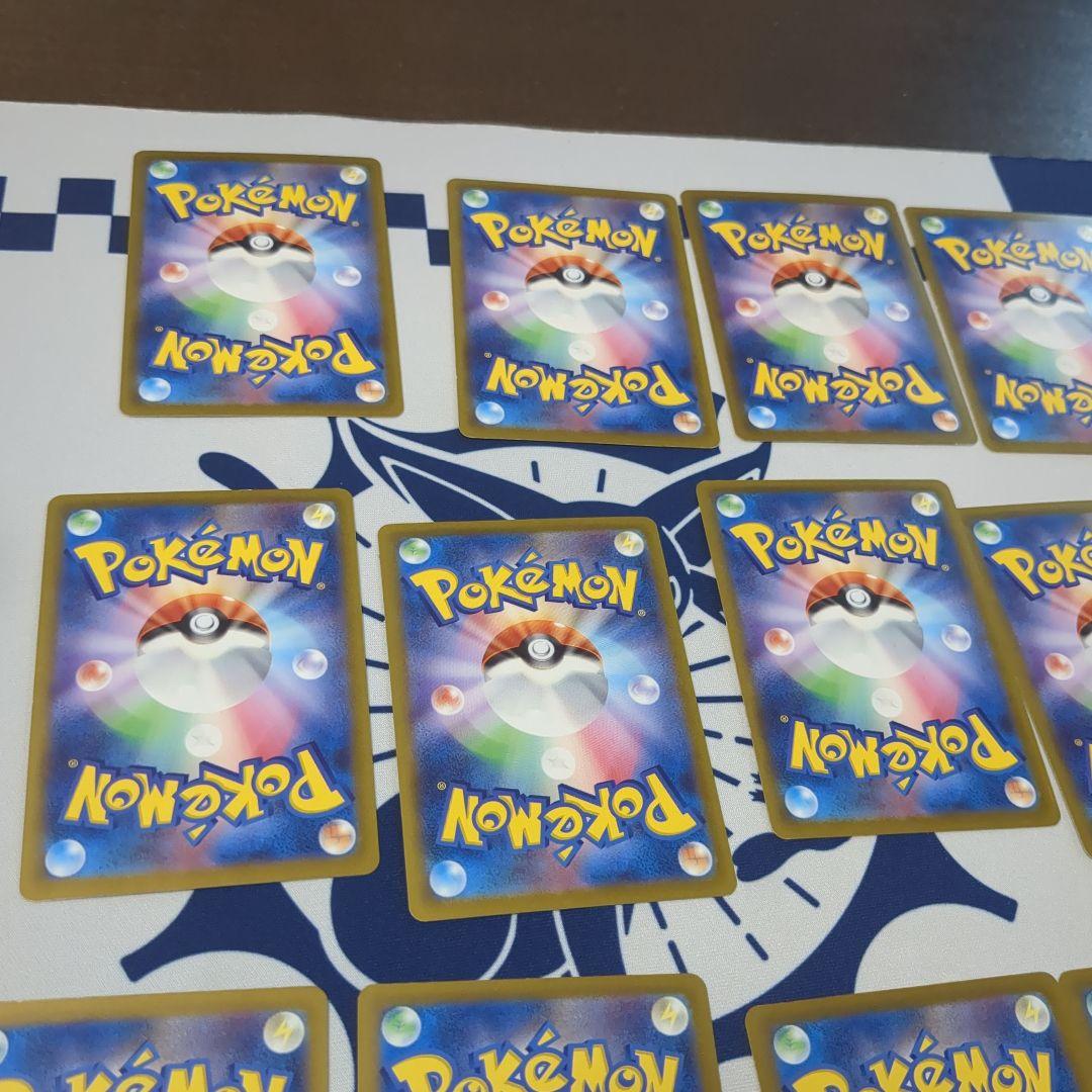 げきとうスパーク　ピカチュウ ポケモンカード 20枚（リザードン、ミュウ）