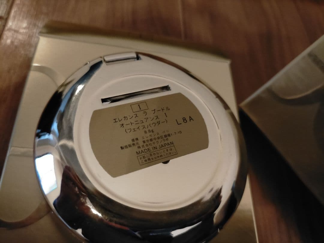 【未開封1+開封1個】エレガンス ラ プードル オートニュアンス I（8.8g）