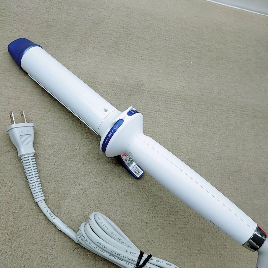 美品❤リュミエリーナ ヘアビューロン 3D plus 3Dplus カール 34