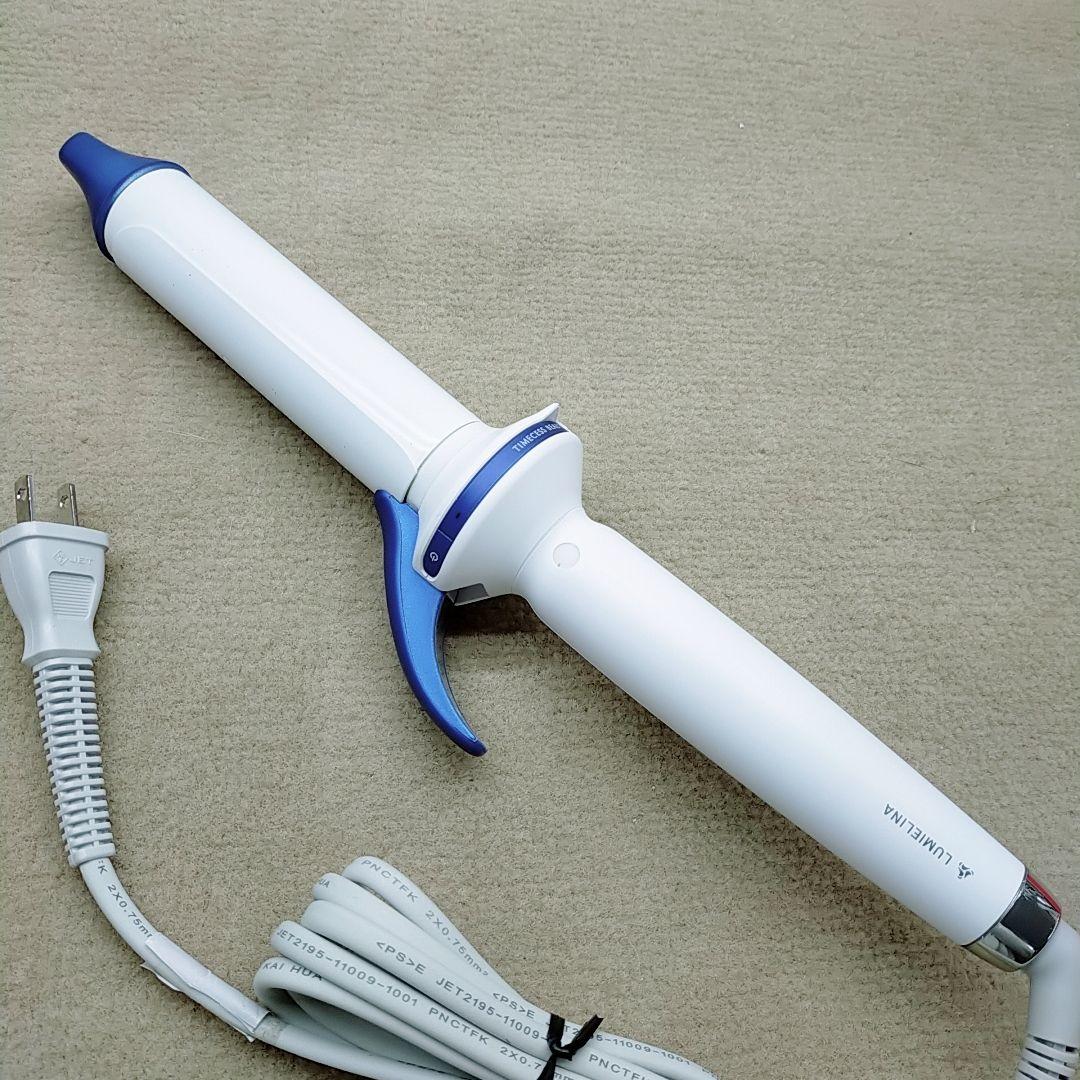 美品❤リュミエリーナ ヘアビューロン 3D plus 3Dplus カール 34